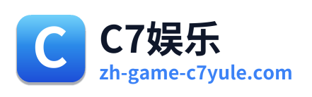 C7娱乐